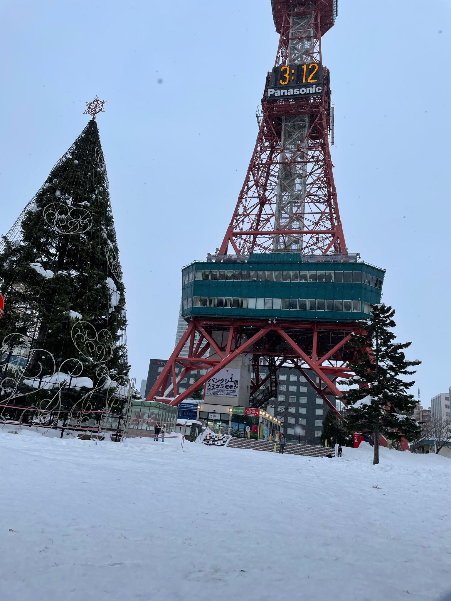 札幌テレビ塔